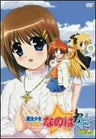 Maho Shojo Lyrical Nanoha A's Vol.6