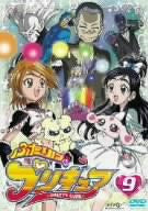 Pretty Cure Vol.9