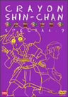Crayon Shin Chan Special 9