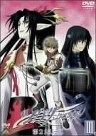 Tsubasa Chronicle Second Series Vol.3