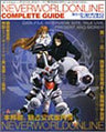 Neverworldonline Complete Guide