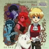 Suteki Tantei Labyrinth Original Soundtrack File.1