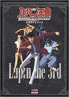 Lupin Iii Columbus No Isan Wa Aka Ni Somaru Official Guide Book / Ps2