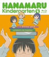 Hanamaru Kindergarten / Hanamaru Youchien Vol.4