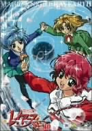 Magic Knight Rayearth 10