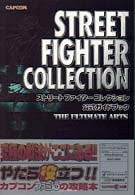 Street Fighter Collection Official Guide Book / Ps Ss