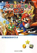 Mario Party Ds (Wonder Life Special   Nintendo Official Guide Book) / Ds