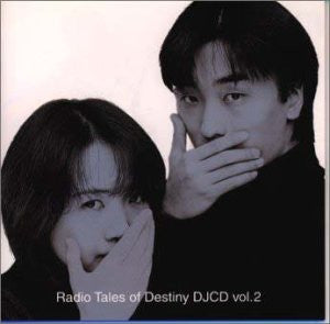 Radio Tales of Destiny DJCD Vol.2