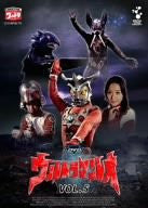 Ultraman Leo Vol.5