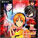 Hikaru no Go Soundtrack: Harukanaru Takami e