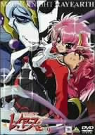 Magic Knight Rayearth 9