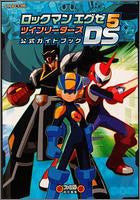 Mega Man Battle Network 5 Ds Twin Leaders Official Guide Book / Ds