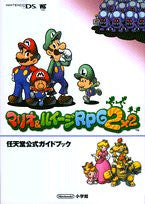 Mario & Luigi: Partners In Time (Nintendo Official Guide Book) / Ds