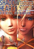 Shadow Hearts From The New World Official Guide Book / Ps2