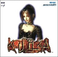 Koudelka