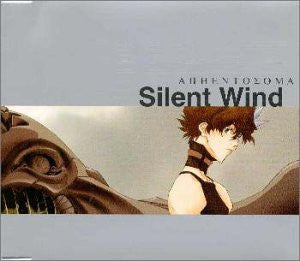 Silent Wind / Eri Sugai
