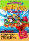 Wario Land: Super Mario Land 3 Victory Strategy Book / Gb