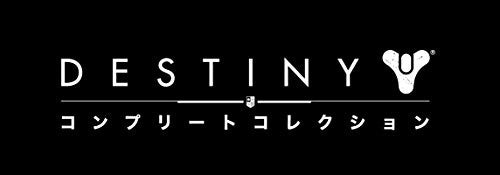 Destiny Complete Edition