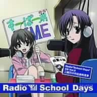 Radio "School Days" CD Vol.2 ~Futakumi dake no Shakaika Kengaku~