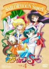 Bishojo Senshi Sailor Moon SuperS Vol.4
