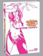 Re: Cutie Honey Complete DVD Box