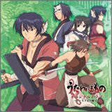 Utawarerumono - Original drama ~Tusukuru no zaihou~