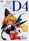 D4 Princess Vol.1