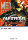 Metroid Prime Hunters (Wonder Life Special   Nintendo Official Guide Book) / Ds