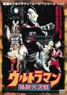 Ultraman Movie Series Vol.3