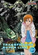 Transformers Superlink Vol.4