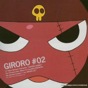 Keroro Gunsou Pekopon Shinryaku CD Dai-2-Kan "Giroro-Hen"