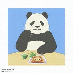 ZOOtto, ne♪ / Joukin Panda (CV:Katsuyuki Konishi)