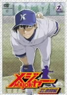 Major - Goro Toshiya Gekitohen 7th.Inning