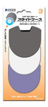 Slide Case Portable 3 Colors
