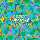 beatmania GOTTAMIX2 ~Going Global~ Original Soundtracks