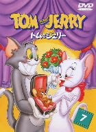 Tom And Jerry Vol.7 [Limited Pressing]