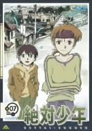 Zettai Shonen Vol.7 - Solaris Japan