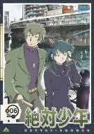 Zettai Shonen Vol.6 - Solaris Japan