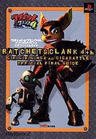Ratchet & Clank 4 Ratchet: Deadlocked Official Final Guide Book/ Ps2