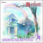 TV ANIMATION MY-HiME ORIGINAL SOUNDTRACK Vol.2 MY