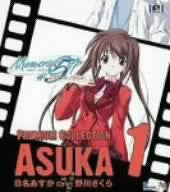 Memories Off #5 Togireta Film Premium Collection 1 Asuka