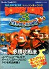 Donkey Kong Country 3 Victory Strategy Guide Book / Snes