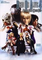 Dead Or Alive 4 Official Guide Master File  Book Famitsu