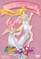 Bishojo Senshi Sailor Moon SuperS Vol.7