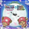 ONE PIECE Chopper Special CD!! ONE PIECE THE MOVIE Episode of Chopper + Fuyu ni Saku, Kiseki no Sakura Soundtrack & Chopper Character Song Collection
