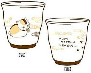 Natsume Yuujinchou - Madara (Nyanko-sensei) - Tea Cup (Movic)
