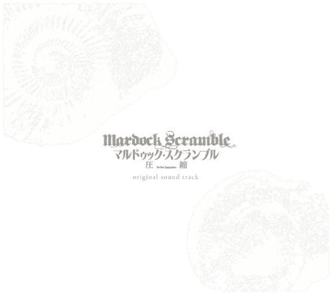 Mardock Scramble The First Compression original sound track