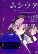 Mushiuta Vol.5 [DVD+CD Limited Edition]