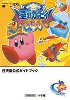 Kirby Of The Stars: Calling On The Dorotche Gang Nintendo Official Guide Book / Ds