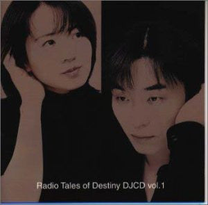 Radio Tales of Destiny DJCD Vol.1